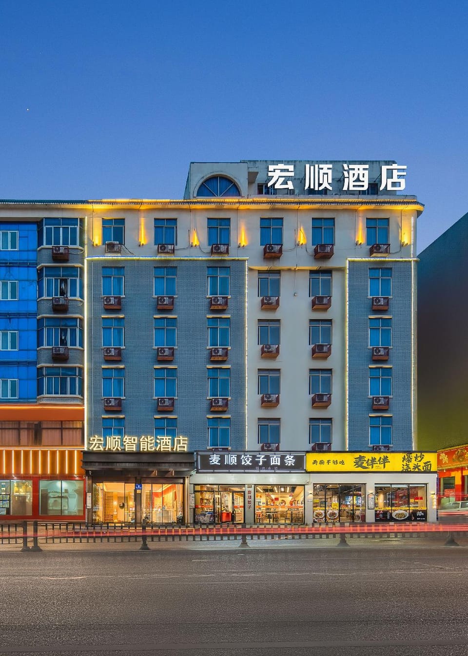 Hongshun Intelligent Hotel (Yiwu Suxi Zhixin Branch) Hotel in Hangzhou