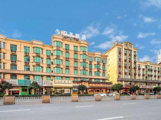 YiwuRishengHotel Hotel in Hangzhou