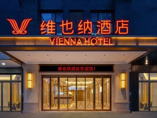 Vienna Hotel (Xuzhou Yunlong Wanda) Hotel in Jiangsu
