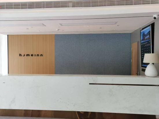 Homeinn Ripple Hotel (Huangshan Shexian Huizhou Ancient City County Government) Hotel in Hangzhou