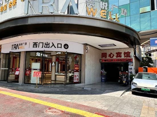 wenzhoutongxingbinguan Hotel in Zhejiang
