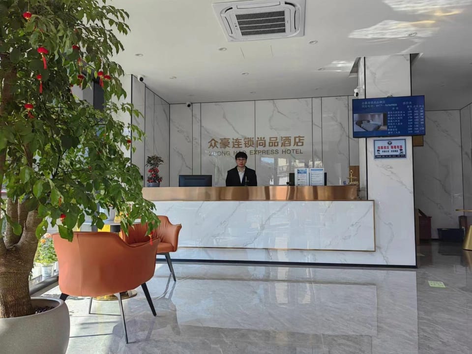 Zhonghao Shangpin Hotel (Wenzhou Zhuangyuan Branch) Hotel in Zhejiang
