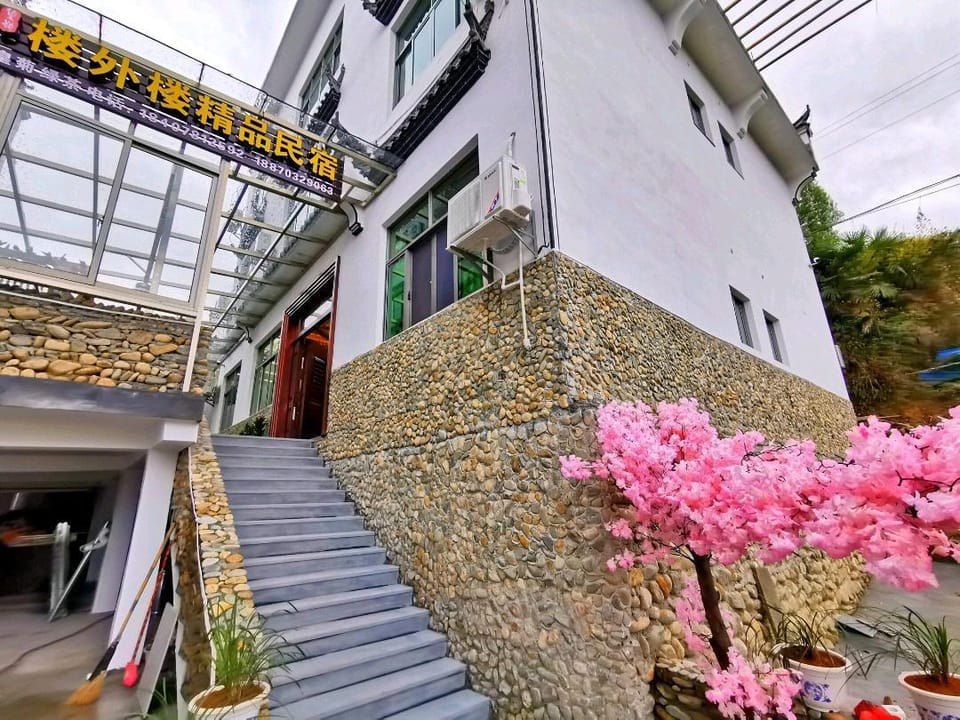 Wuyuanlou Wailou Boutique Homestay Hotel in Zhejiang