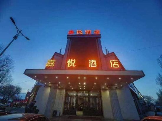 Hotel Regency Hotel in China