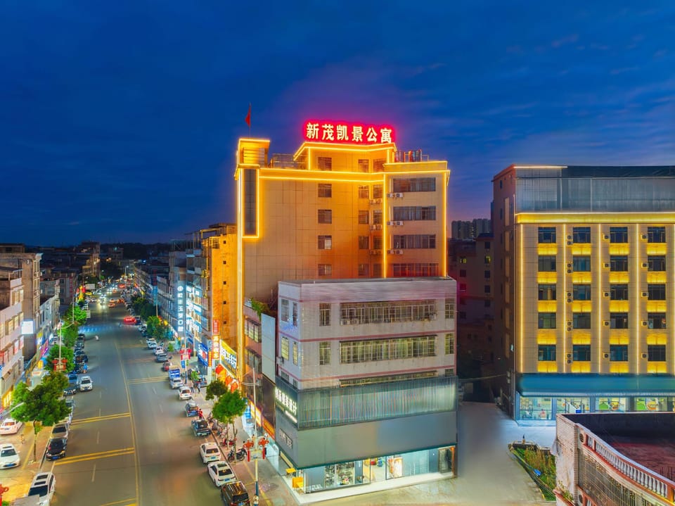 Xinmao International Hotel Hotel in Guangdong