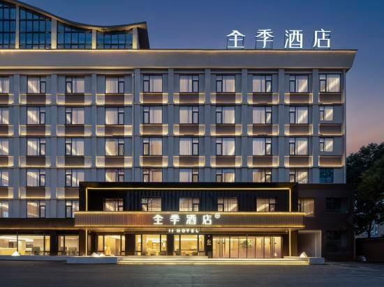 JI Hotel (Wuhu Wanzhi District Government) Hotel in Zhejiang