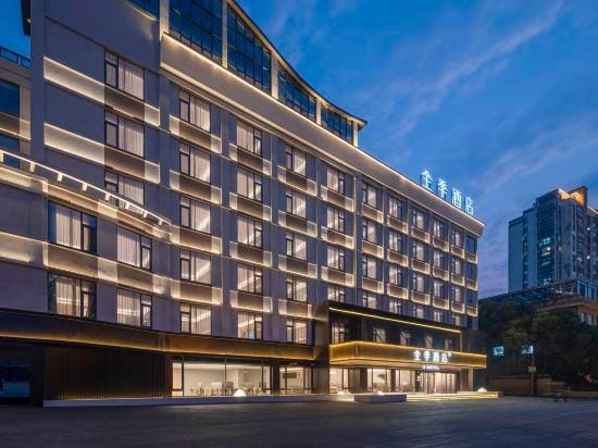 JI Hotel (Wuhu Wanzhi District Government) Hotel in Zhejiang