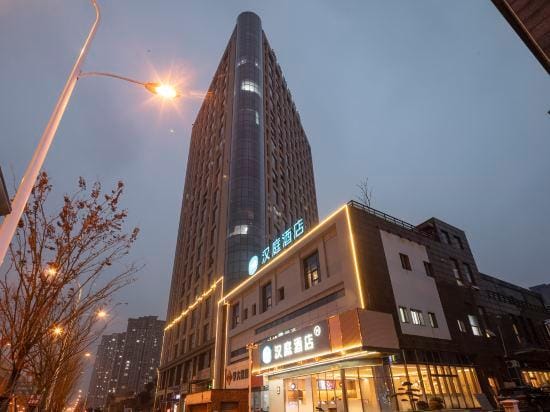 HanTing Hotel (Wuhu Wuyue Plaza Babaiban) Hotel in Nanjing