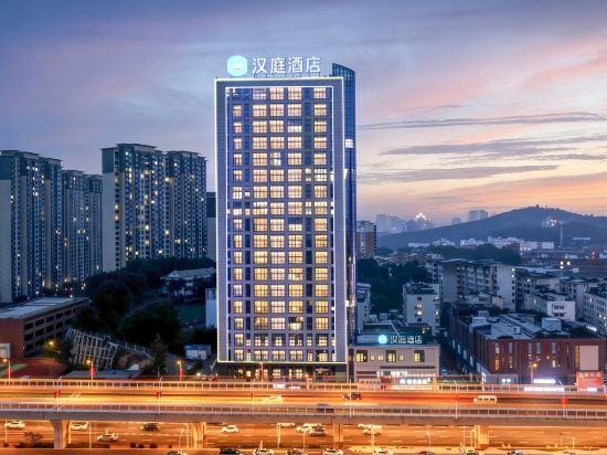 HanTing Hotel (Wuhu Wuyue Plaza Babaiban) Hotel in Nanjing