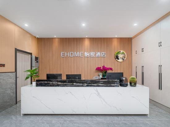 YIlai Hotel Wuhu University City Desheng Plaza Hotel Hotel in Nanjing