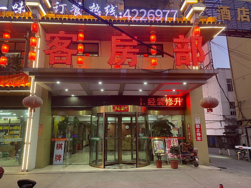 Jinhao Express Hotel Wuhu Hotel in Nanjing