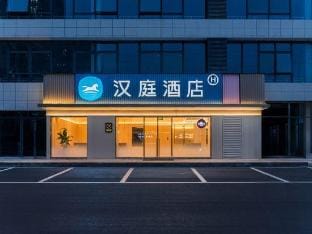 HanTing Hotel (Taizhou Tiantai Xincheng Guangchang) Hotel in Zhejiang