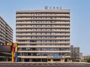 HanTing Hotel (Taizhou Tiantai Xincheng Guangchang) Hotel in Zhejiang