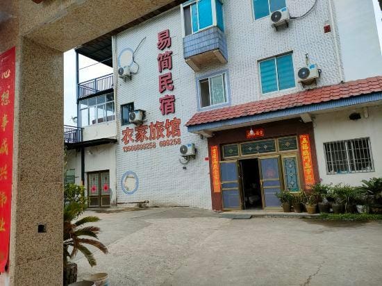 Tiantai Yijian Homestay Hotel in Zhejiang