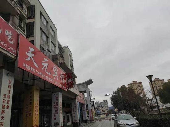 Tiantai Tianyuan Hotel Hotel in Zhejiang