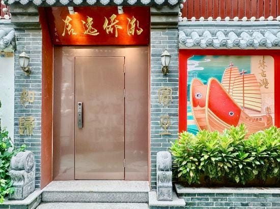 CHAOQIAO HOTEL Hotel in Guangdong