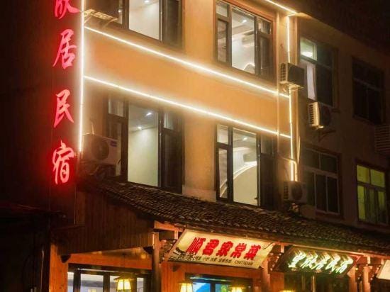 Wangxian Wangxin Residence Hotel in China
