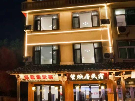 Wangxian Wangxin Residence Hotel in China