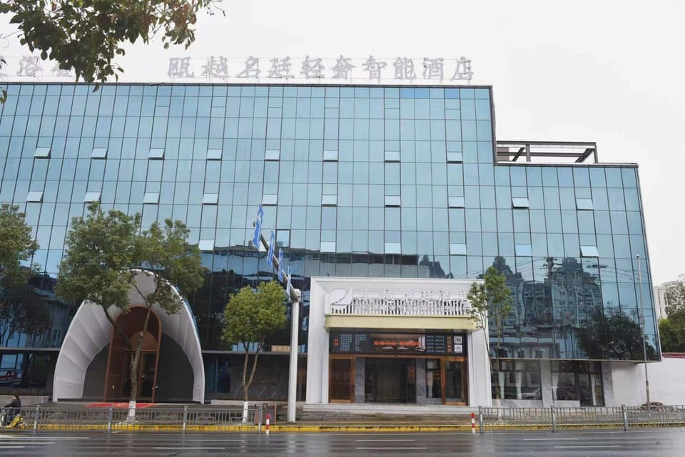 Ouyue Mingting Hotel Hotel in Zhejiang