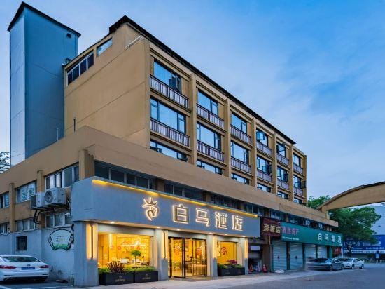 White Horse Hotel (Quzhou High speed Railway Station Branch) Hotel in Zhejiang