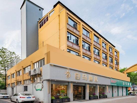 White Horse Hotel (Quzhou High speed Railway Station Branch) Hotel in Zhejiang