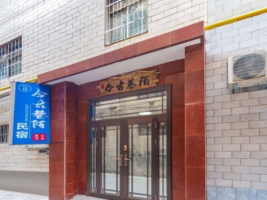 jinguxiangmo Hotel in China