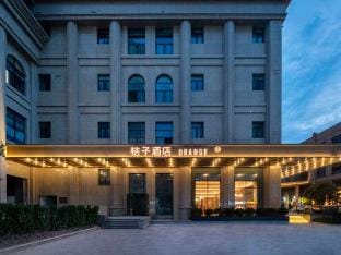 Orange Hotel (Lishui Shuige Industrial Park Branch) Hotel in Zhejiang