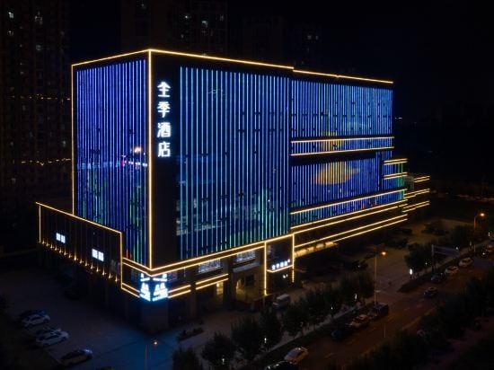 JI Hotel (Hefei Gaoxinqu Nangang Subway Station) Hotel in Jiangsu