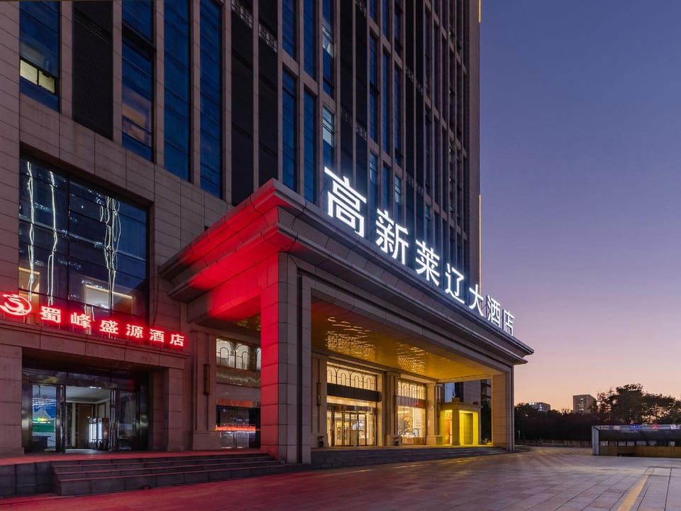 Hefei Gaoxin Lailiao Hotel Hotel in Jiangsu