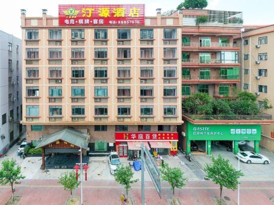 Tingyuan Hotel Hotel in Guangzhou