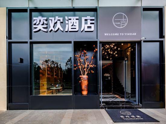 Yihuan Hotel Hotel in China