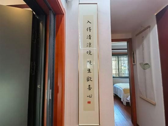 Putuo Mountain Qingyue Homestay Hotel in Zhejiang