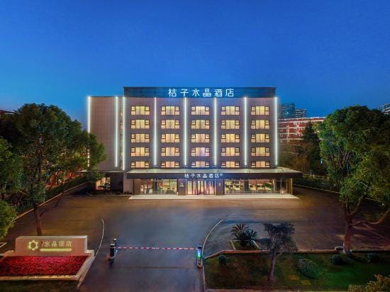 Crystal Orange Wuxi Xinwu District Changjiang North Road Hotel in Suzhou