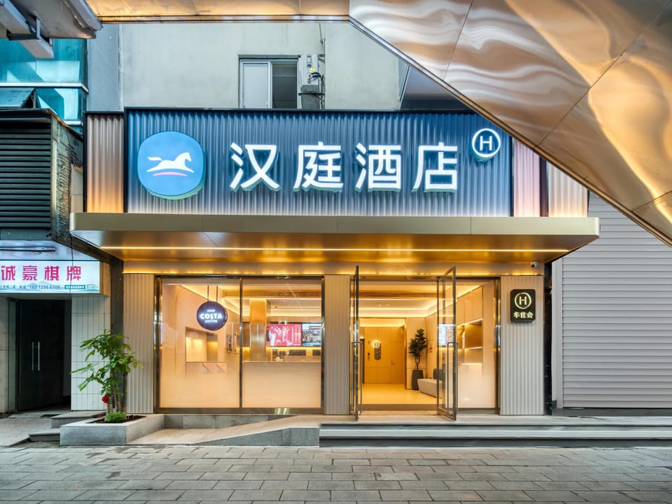 Hanting Hotel Hangzhou Sijiqing Qiutao North Road Hotel in Hangzhou