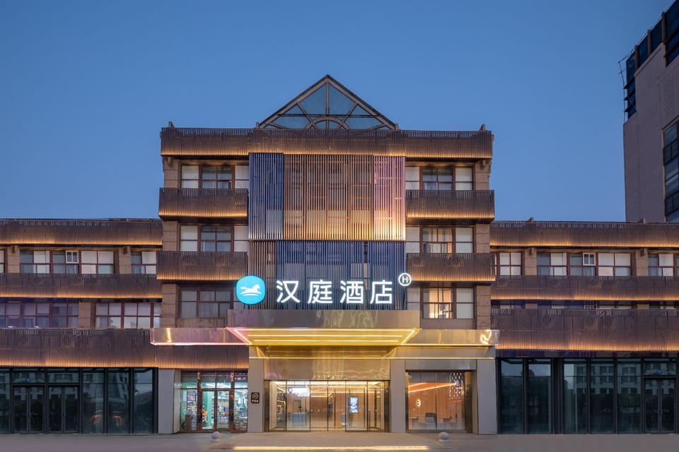 Hanting Hotel Yancheng Sheyang Xingfu Huacheng Hotel in Jiangsu
