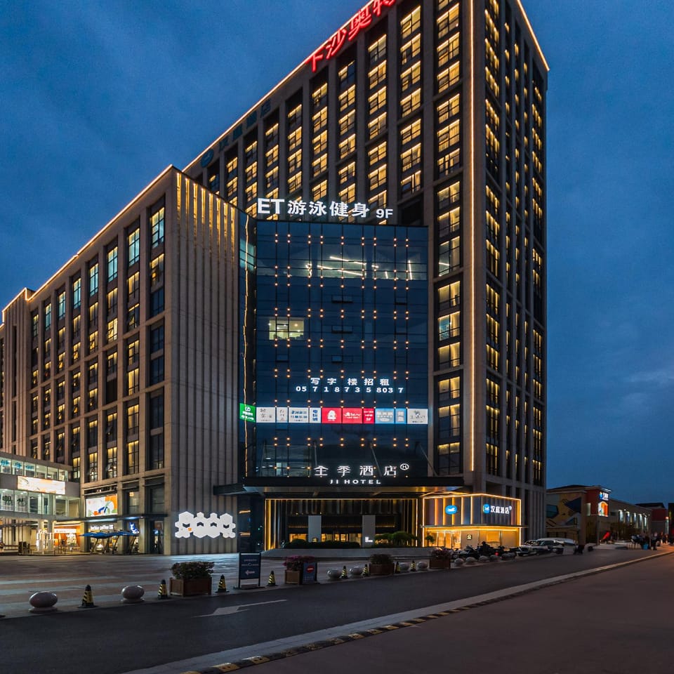 Hanting Hotel Haining Xiasha Outlets Hotel in Hangzhou