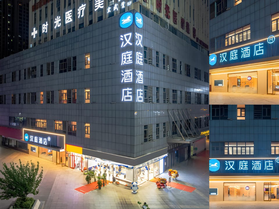 Hanting Hotel Huaibei Railway Station Bilecheng Hotel in Jiangsu