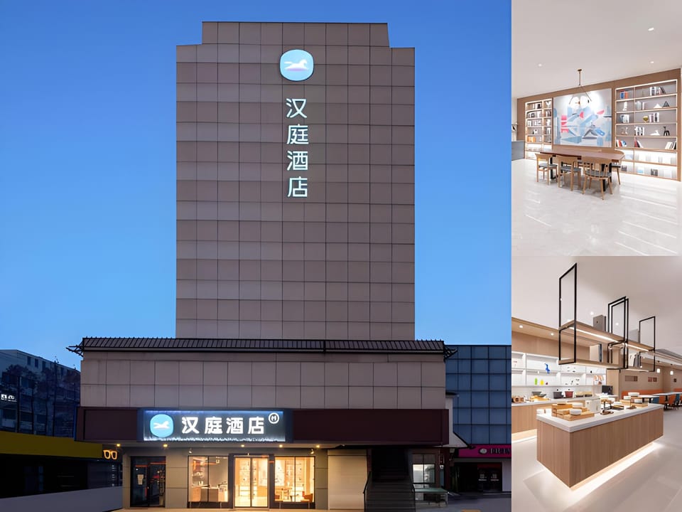 Hanting Hotel Nanjing Zhongshanling Muxuyuan Street Hotel in Nanjing