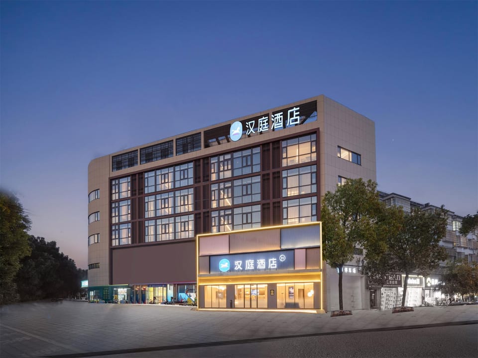 Hanting Hotel Changzhou Baizhang Binjiang Development Zone Hotel in Suzhou