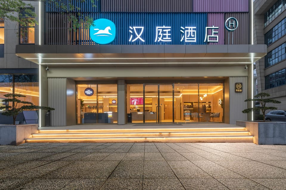 Hanting Hotel Jiangshan Railway Station Hotel in Zhejiang