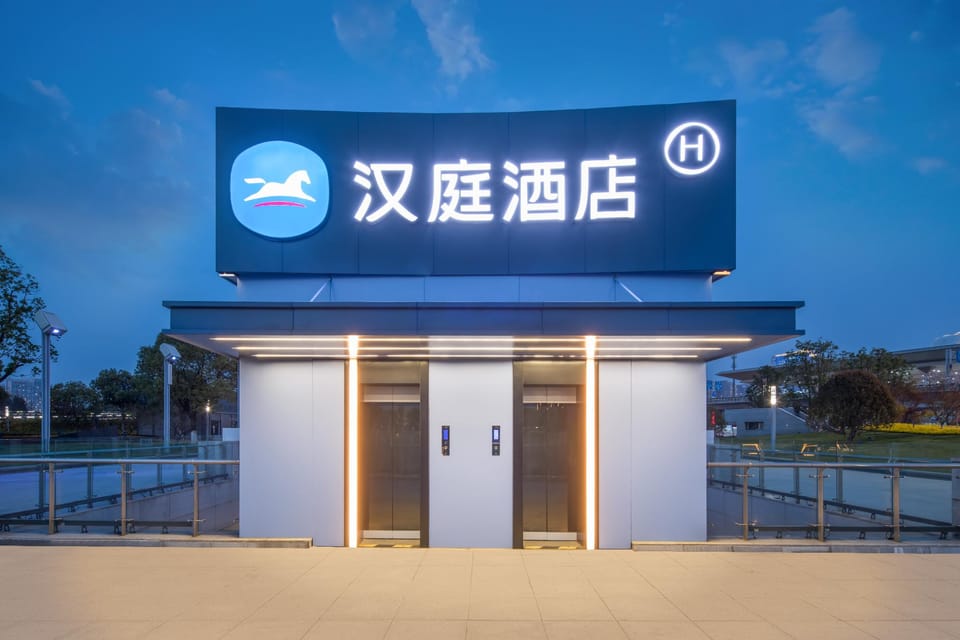 Hanting Hotel Nanjing South Station North Square Station Front Center Hotel in Nanjing