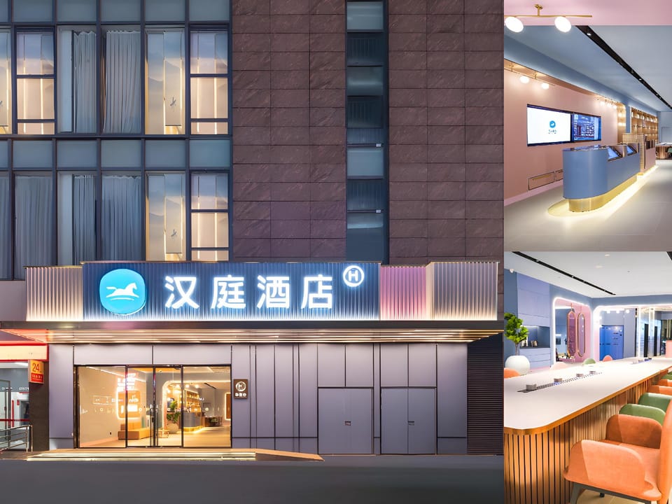 Hanting Hotel Huainan Wuyue Plaza Hotel in Jiangsu
