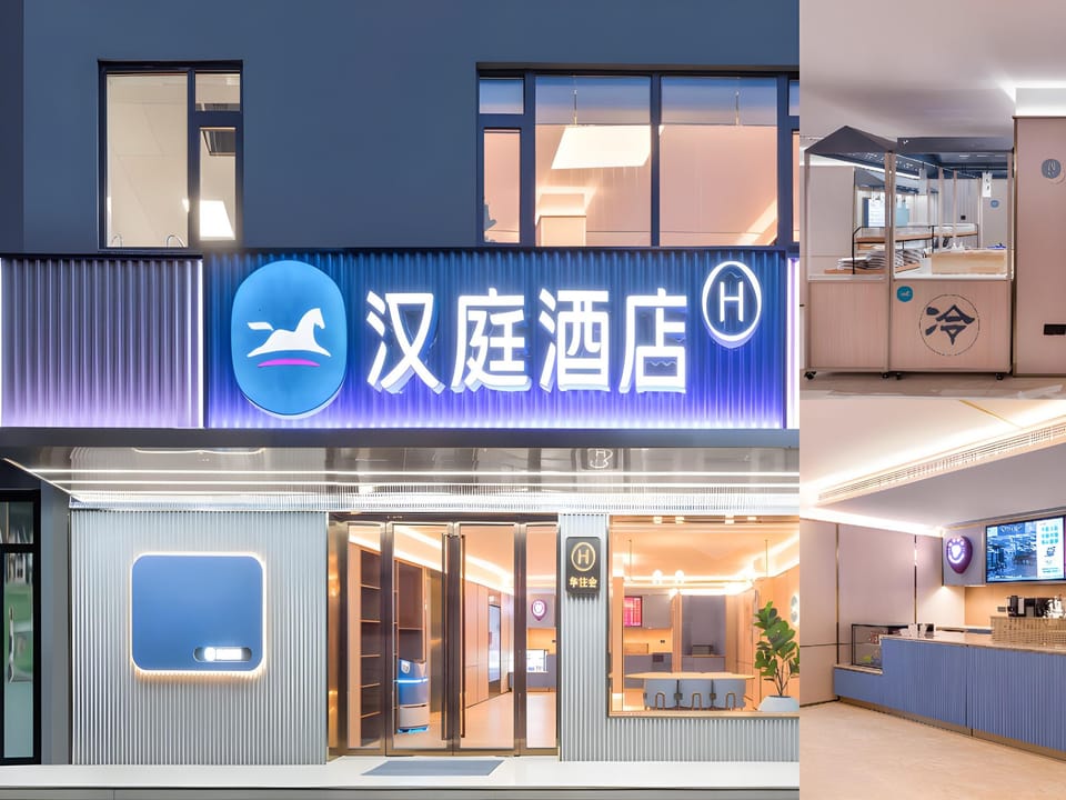 Hanting Hotel Lujiang Zhouyu Avenue Hotel in Jiangsu