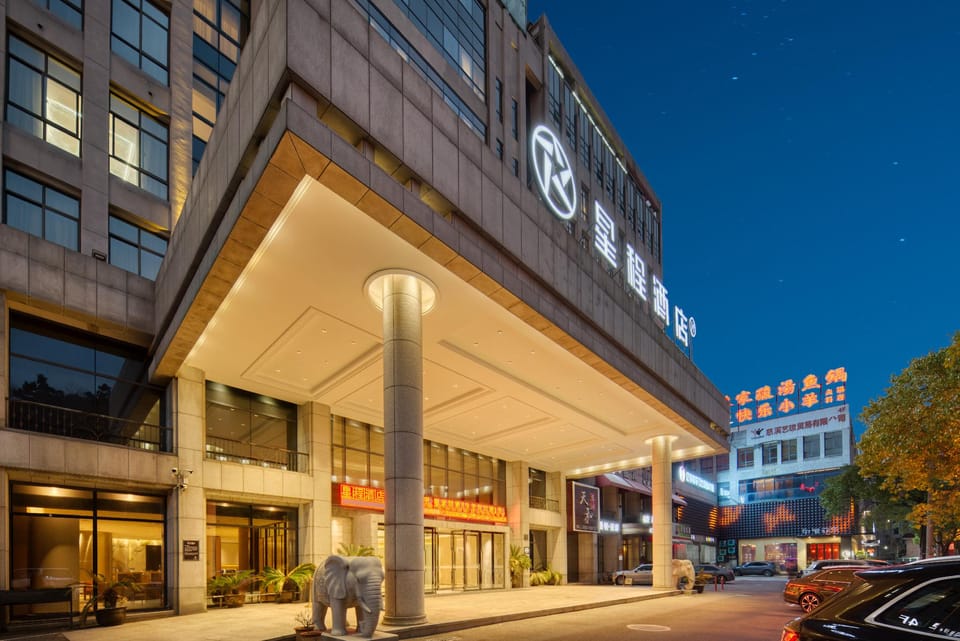 Starway Hotel Ningbo Cixi Intime City Hotel in Zhejiang
