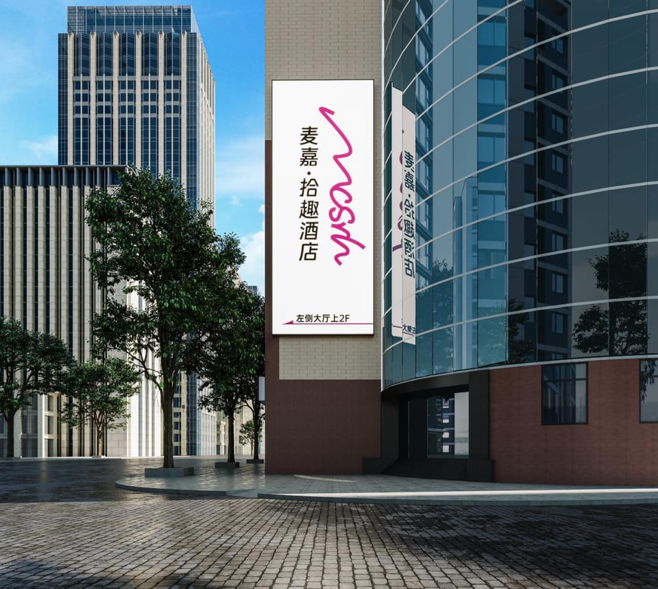 Mcsrh Hotel-ChongQing Jiefangbei Pedestrian Street Hotel in China