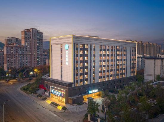 HanTing Hotel (Xuzhou Yunlong Lake Kaiyuan Road) Hotel in Jiangsu