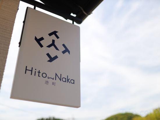 Hito Naka Hotel in Japan