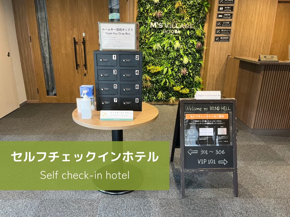 WIND HILL - A Luxurious Hotel with Ocean Views - No Meal Provided Resort in Tokyo Prefecture