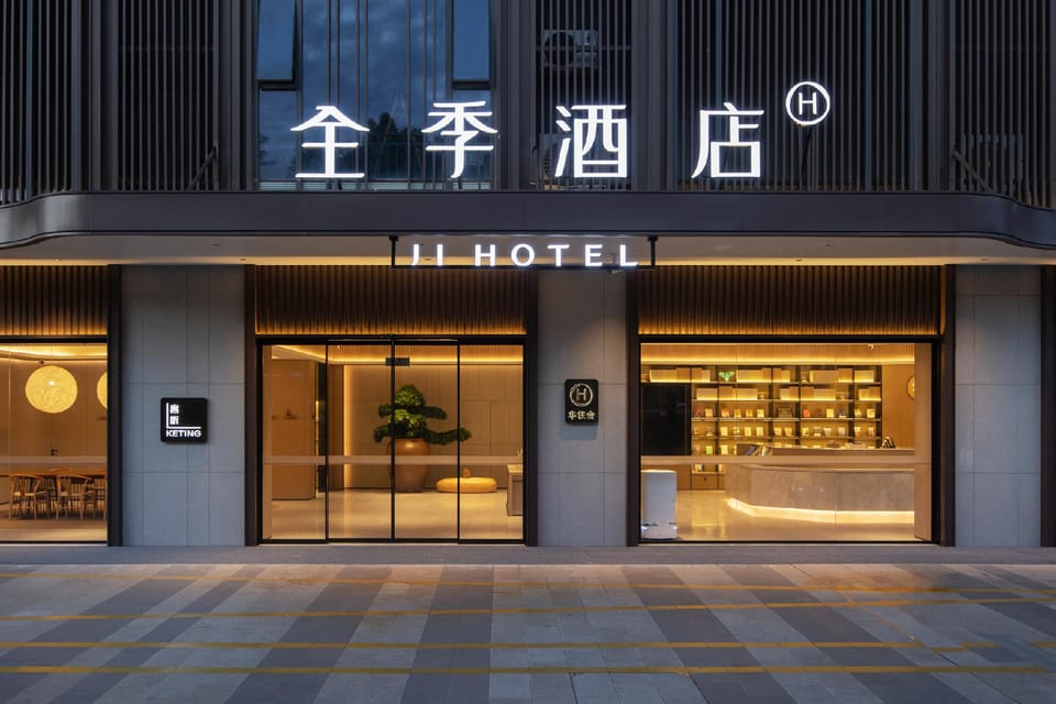 Ji Hotel Nanjing Jiangning Tianyin Avenue Hotel in Nanjing