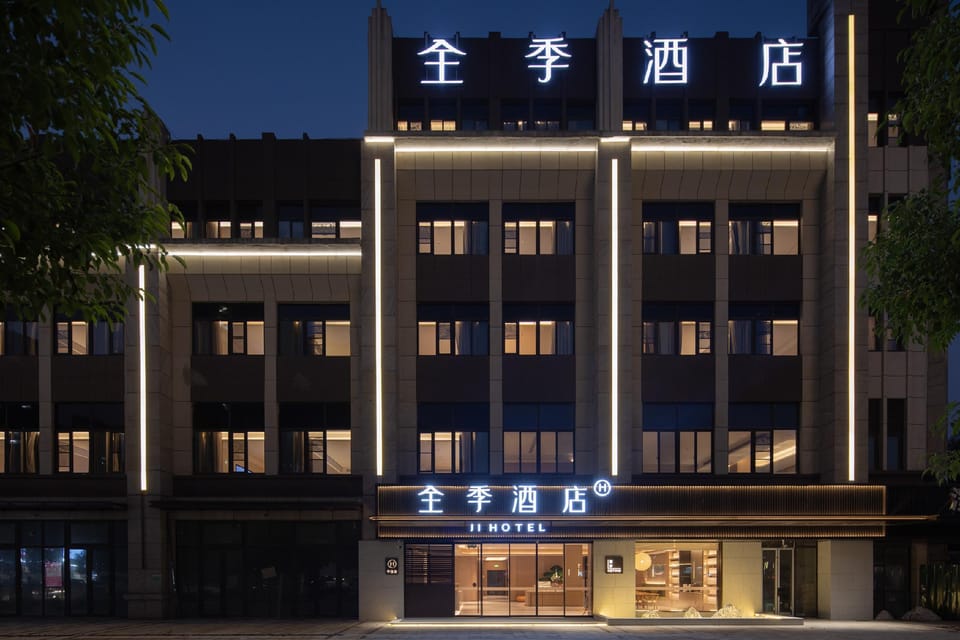Ji Hotel Nanjing Pukou Research and Innovation Park Hotel in Nanjing